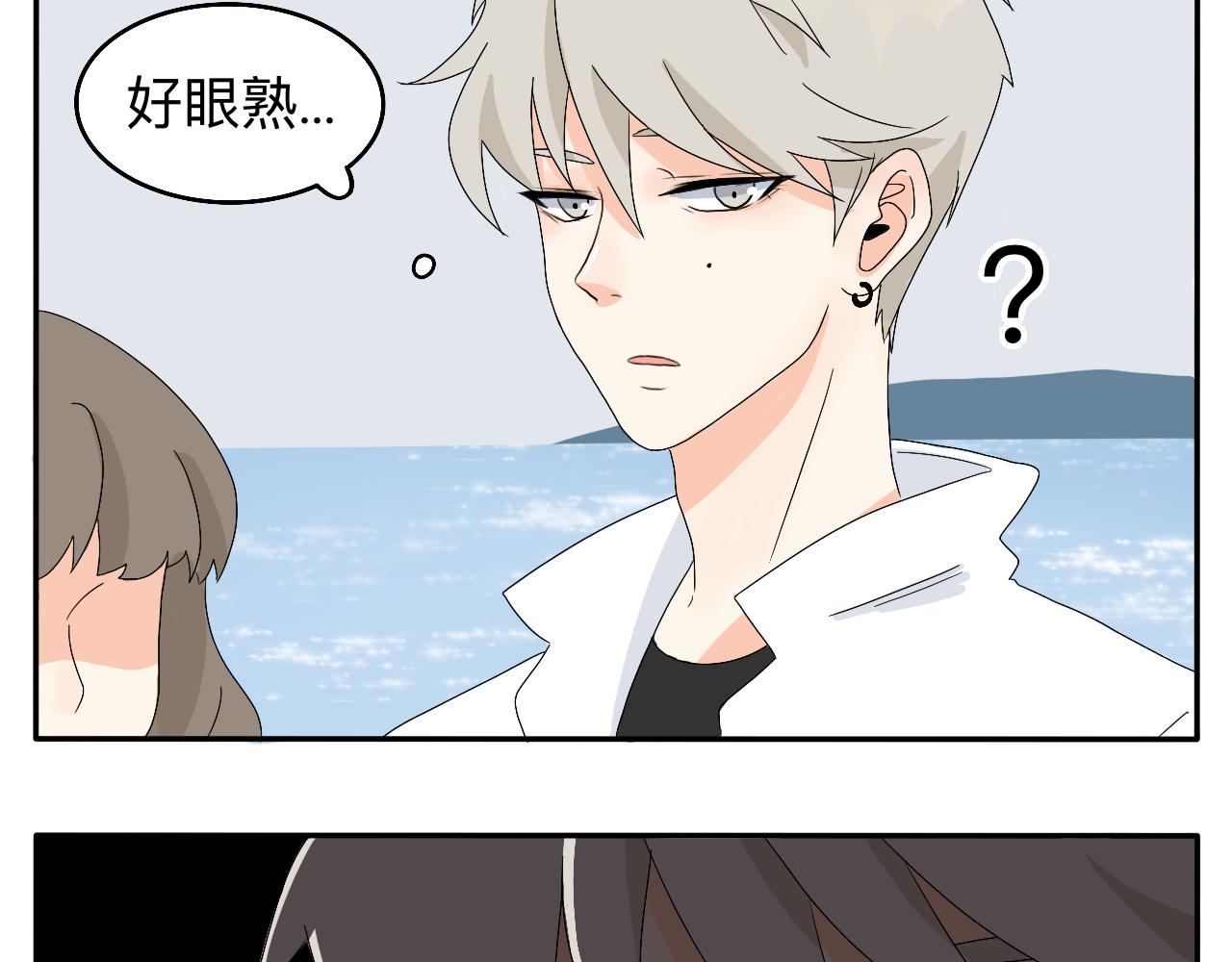 第8话 今天是&ldquo;倒霉日&rdquo;吗？-第9话