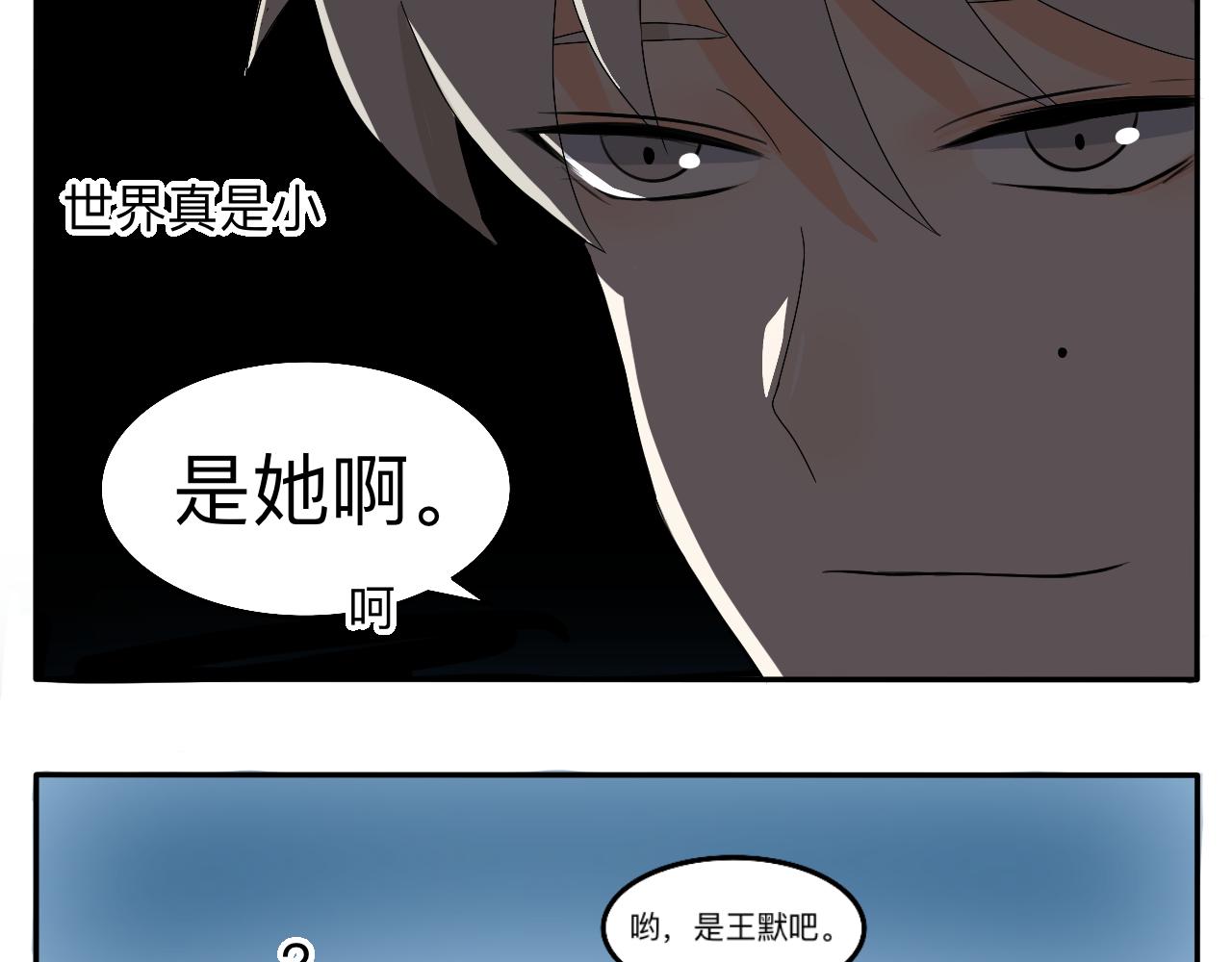 第8话 今天是&ldquo;倒霉日&rdquo;吗？-第9话