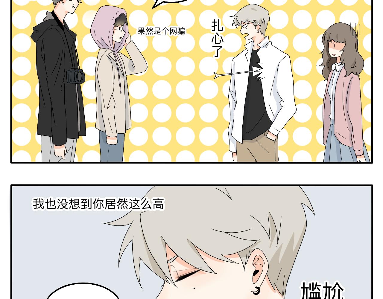 第8话 今天是&ldquo;倒霉日&rdquo;吗？-第9话