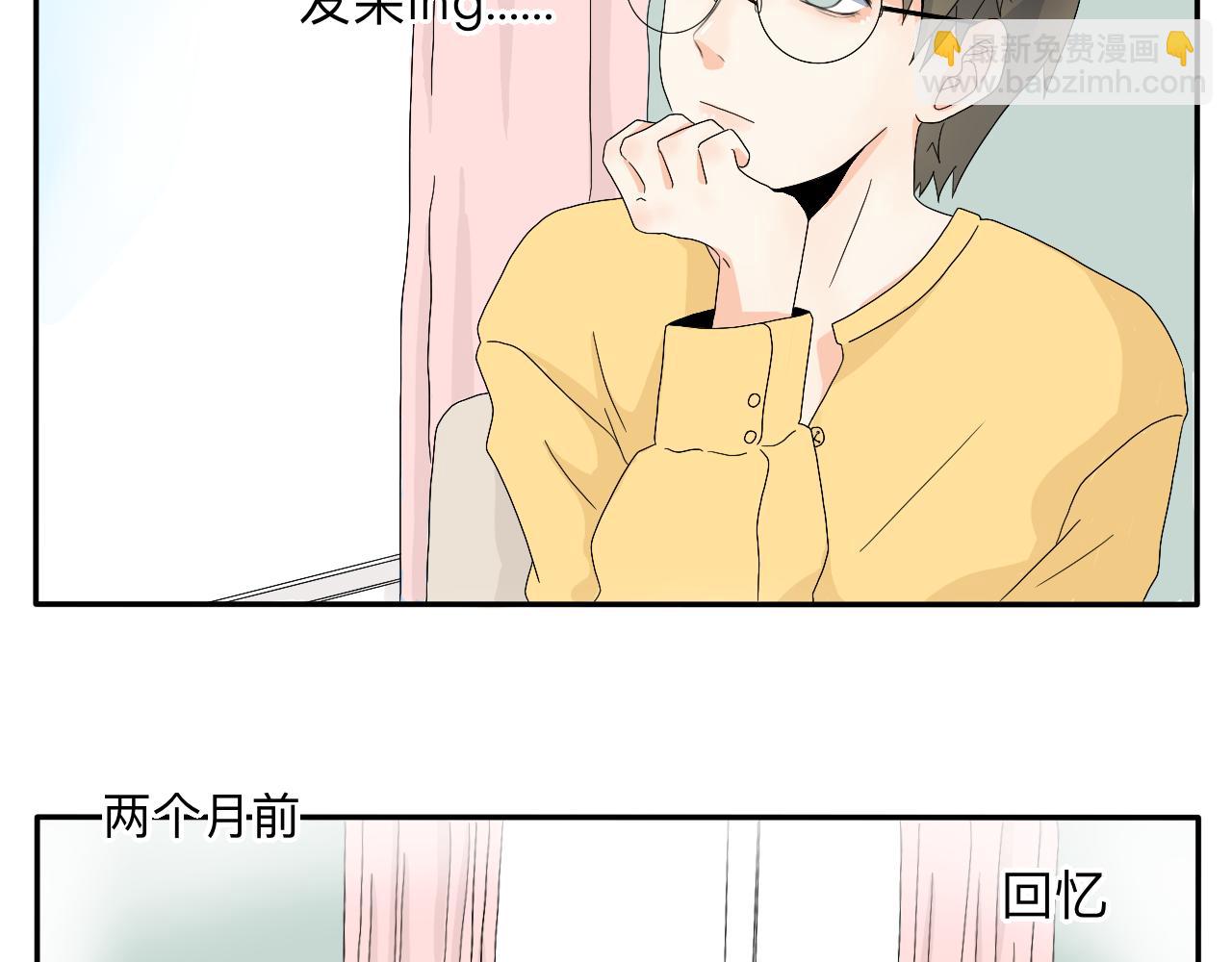 第8话 今天是&ldquo;倒霉日&rdquo;吗？-第9话