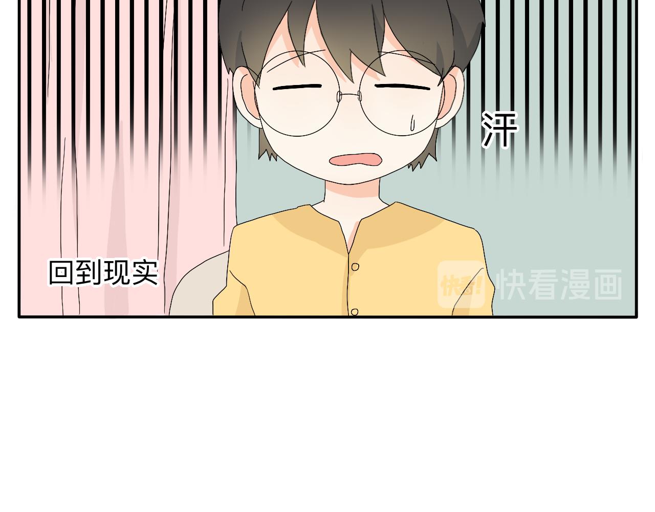 第8话 今天是&ldquo;倒霉日&rdquo;吗？-第9话