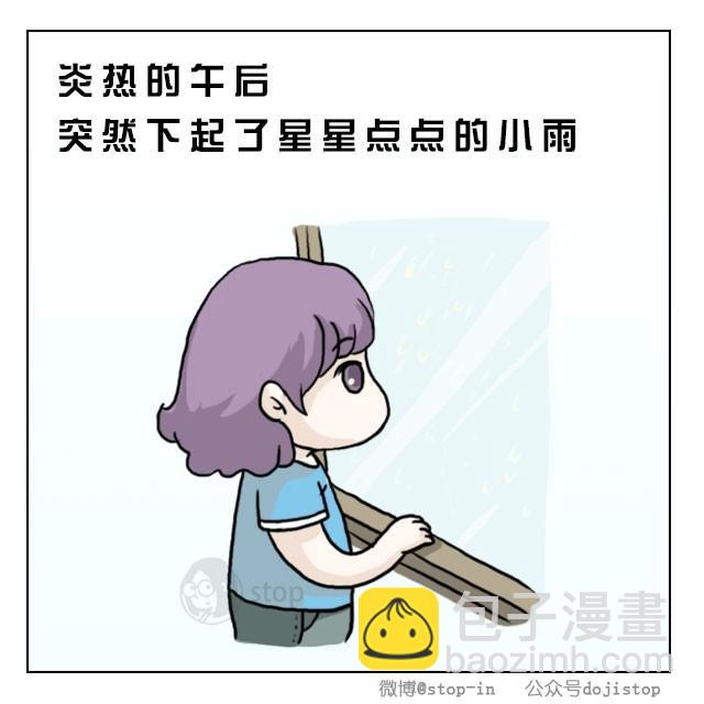 第1话 你喜欢的夏天的样子-第1话