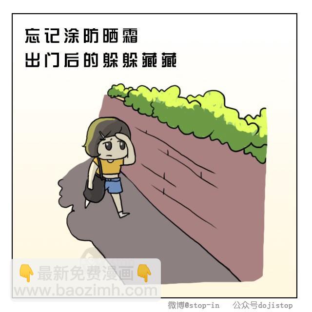 第1话 你喜欢的夏天的样子-第1话