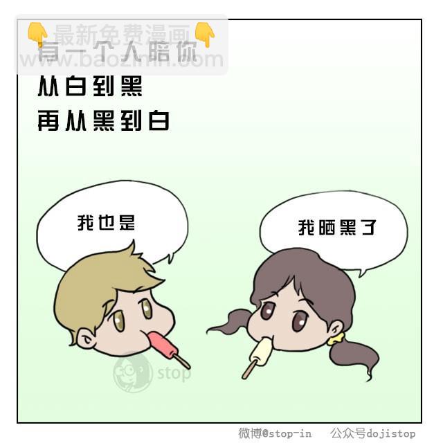 第1话 你喜欢的夏天的样子-第1话