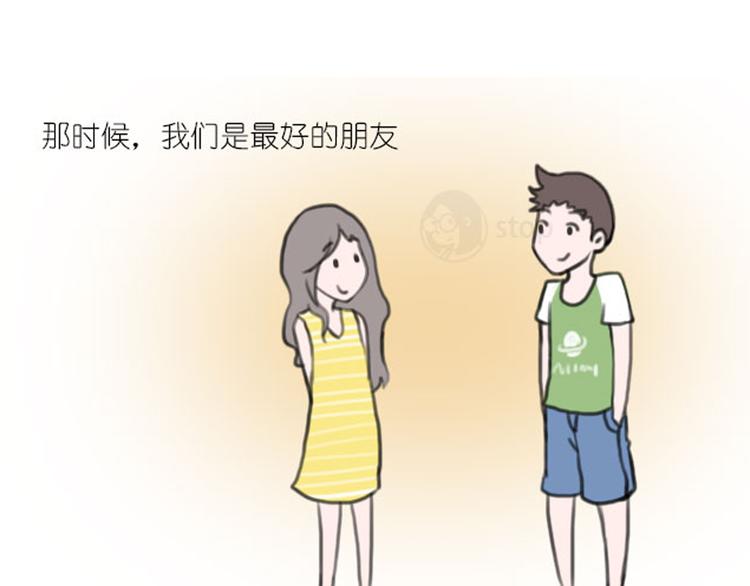 第11话 我们没有在一起-第11话