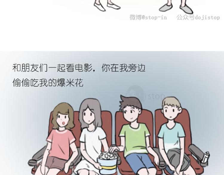 第11话 我们没有在一起-第11话