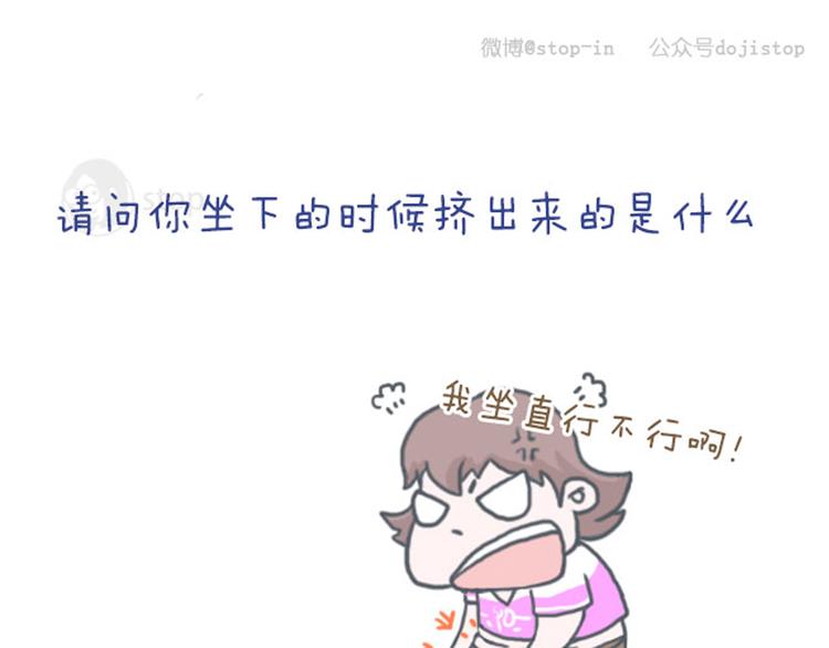 第13话 你开心就好-第13话