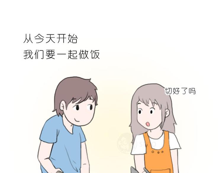 第15话 余生与你一起度过-第15话