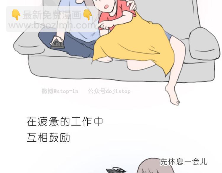 第15话 余生与你一起度过-第15话