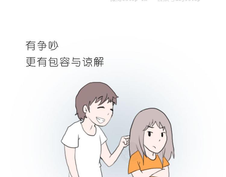 第15话 余生与你一起度过-第15话