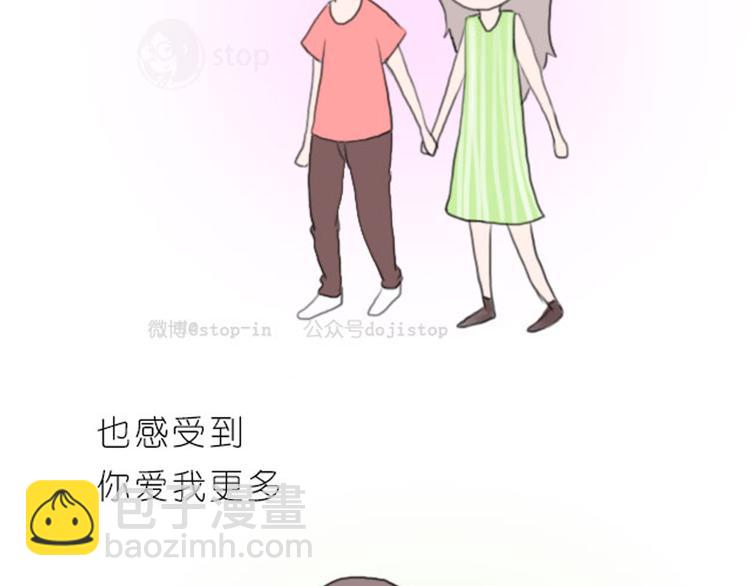 第15话 余生与你一起度过-第15话