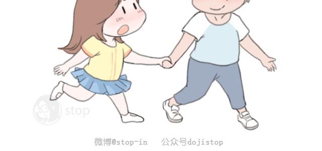 我想就这样牵着你的手不放开-第17话