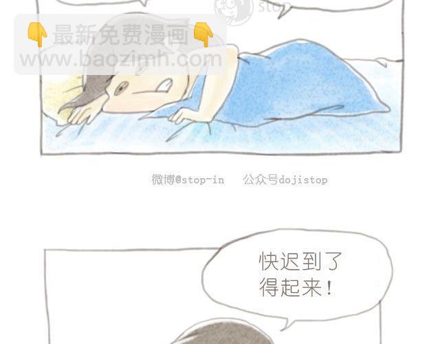 第3话 床对我最深沉的爱-第3话