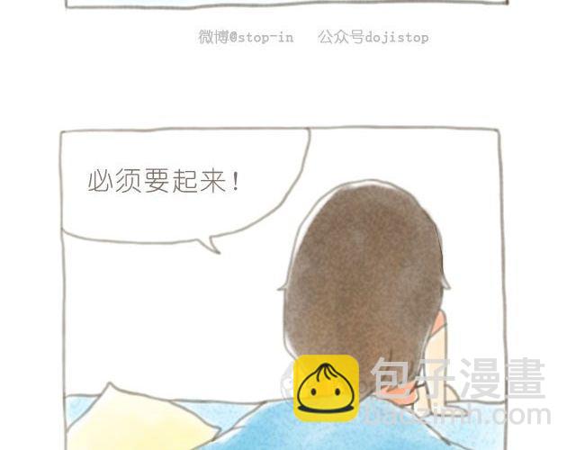 第3话 床对我最深沉的爱-第3话