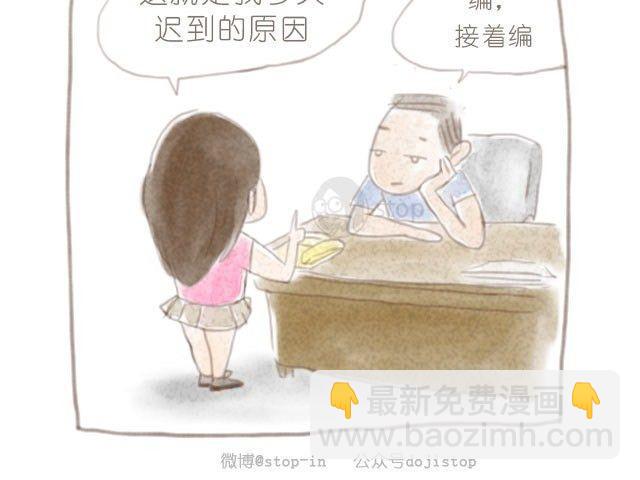 第3话 床对我最深沉的爱-第3话