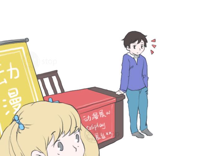 即便是孤单，我也与你一同感受-第21话