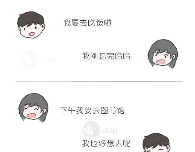 即便是孤单，我也与你一同感受-第21话