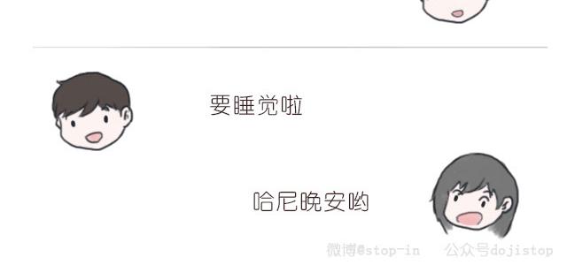 即便是孤单，我也与你一同感受-第21话