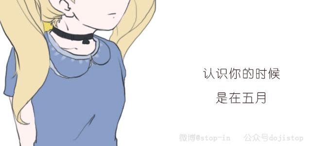 即便是孤单，我也与你一同感受-第21话