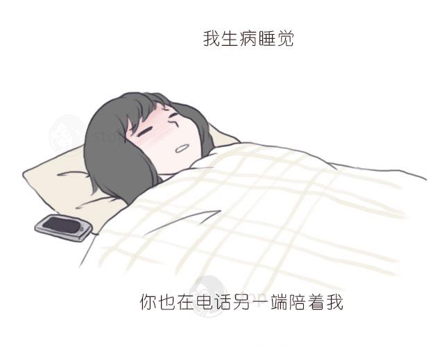 即便是孤单，我也与你一同感受-第21话