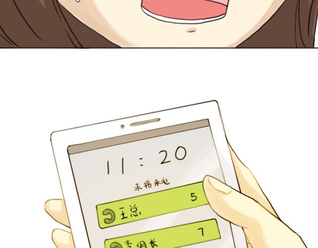 每天早上的十分钟魔咒-第23话