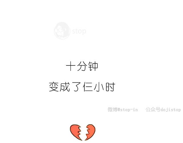 每天早上的十分钟魔咒-第23话