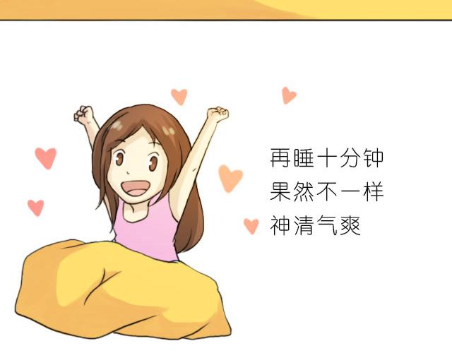 每天早上的十分钟魔咒-第23话