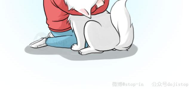 天凉了要抱抱-第25话