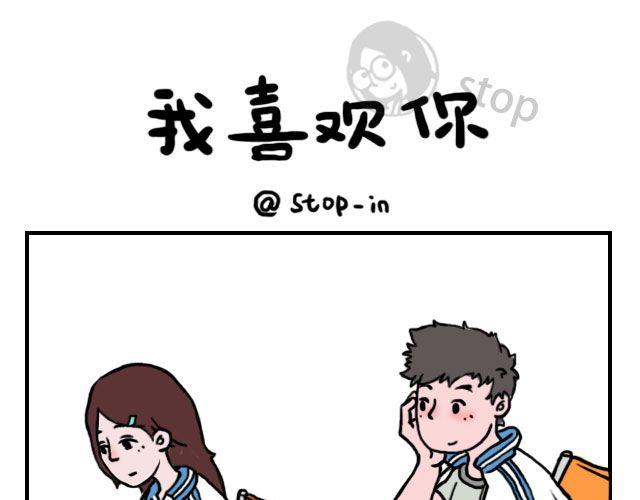 第7话 看着你便能忘了一切-第7话