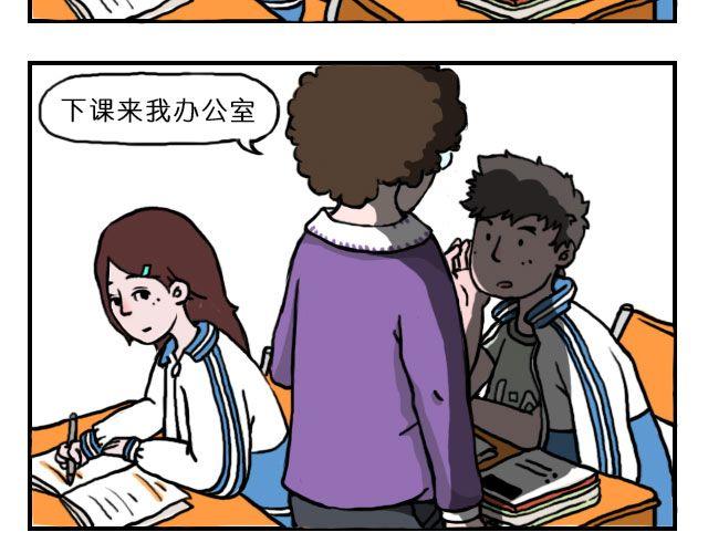 第7话 看着你便能忘了一切-第7话