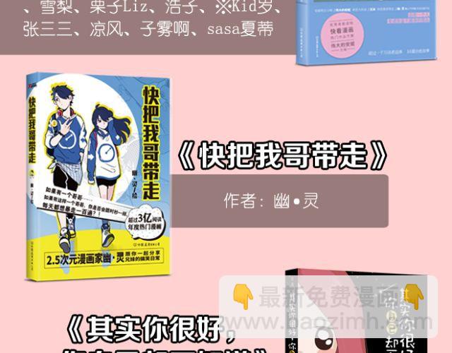 第7话 看着你便能忘了一切-第7话