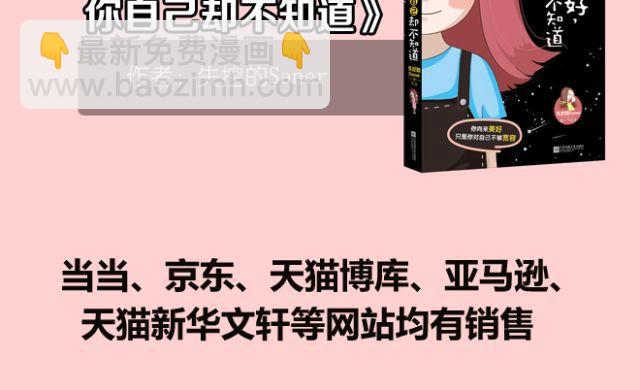 第7话 看着你便能忘了一切-第7话