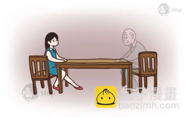 第9话 爷爷我梦到你了-第9话