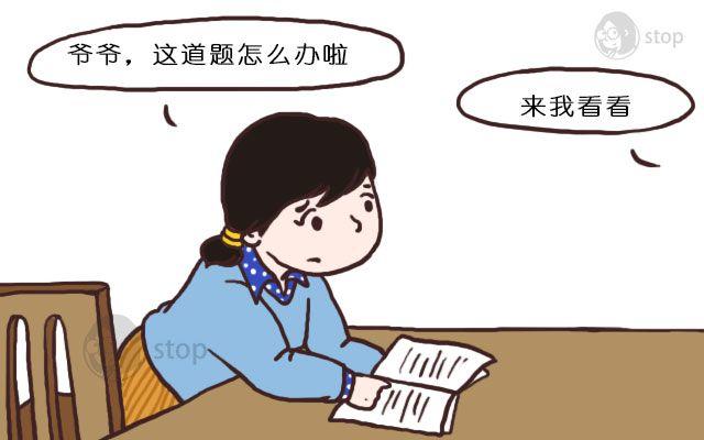 第9话 爷爷我梦到你了-第9话