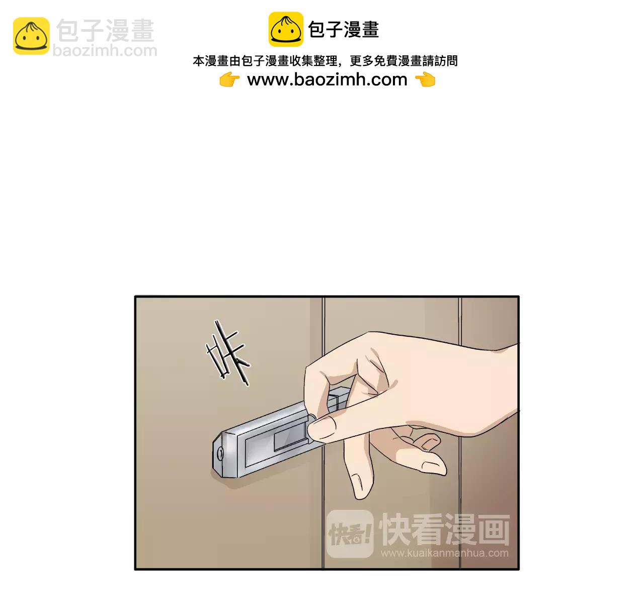 第11话 原来是这样~-第11话