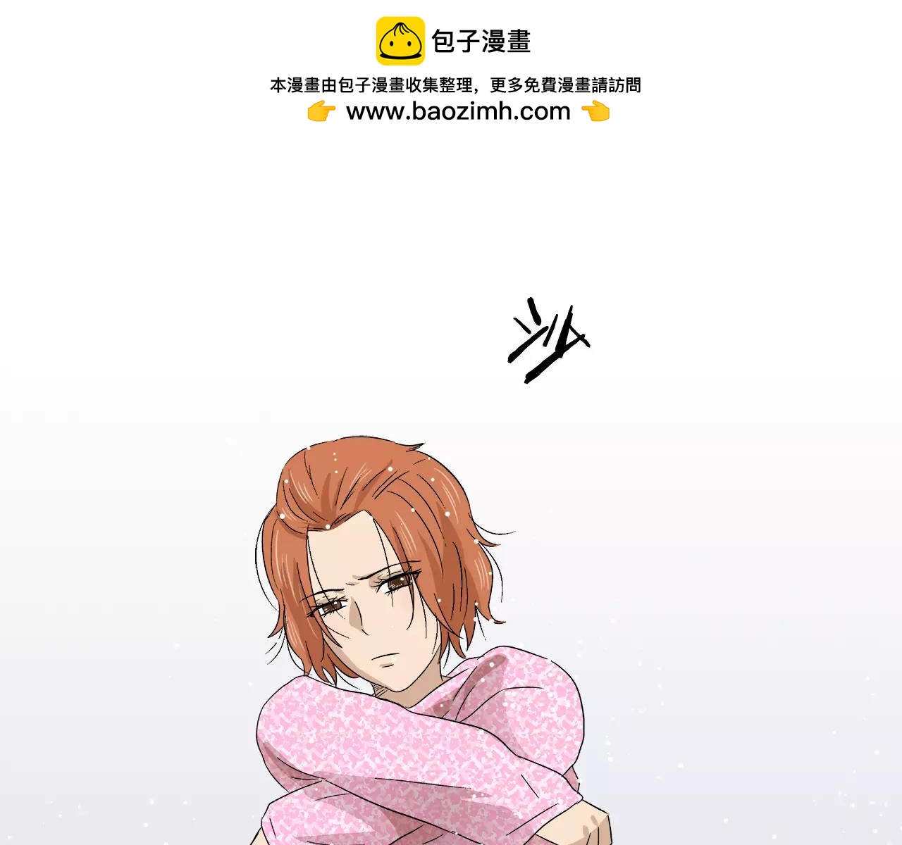 第11话 原来是这样~-第11话