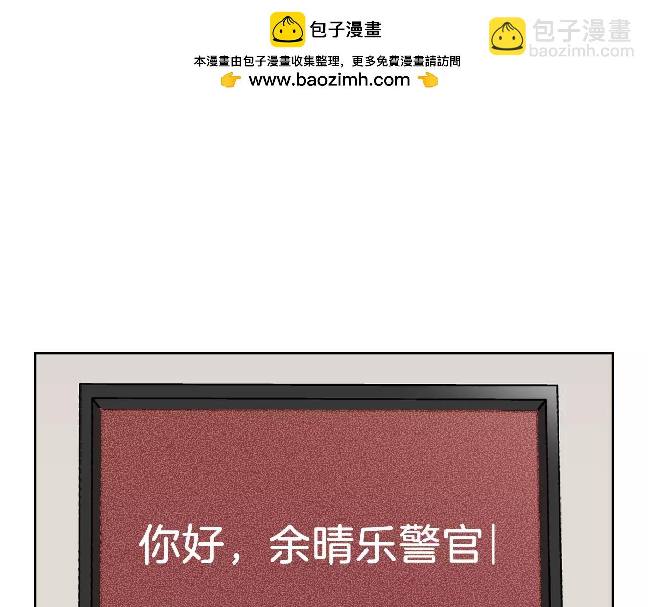 第15话 我对不起你-第15话