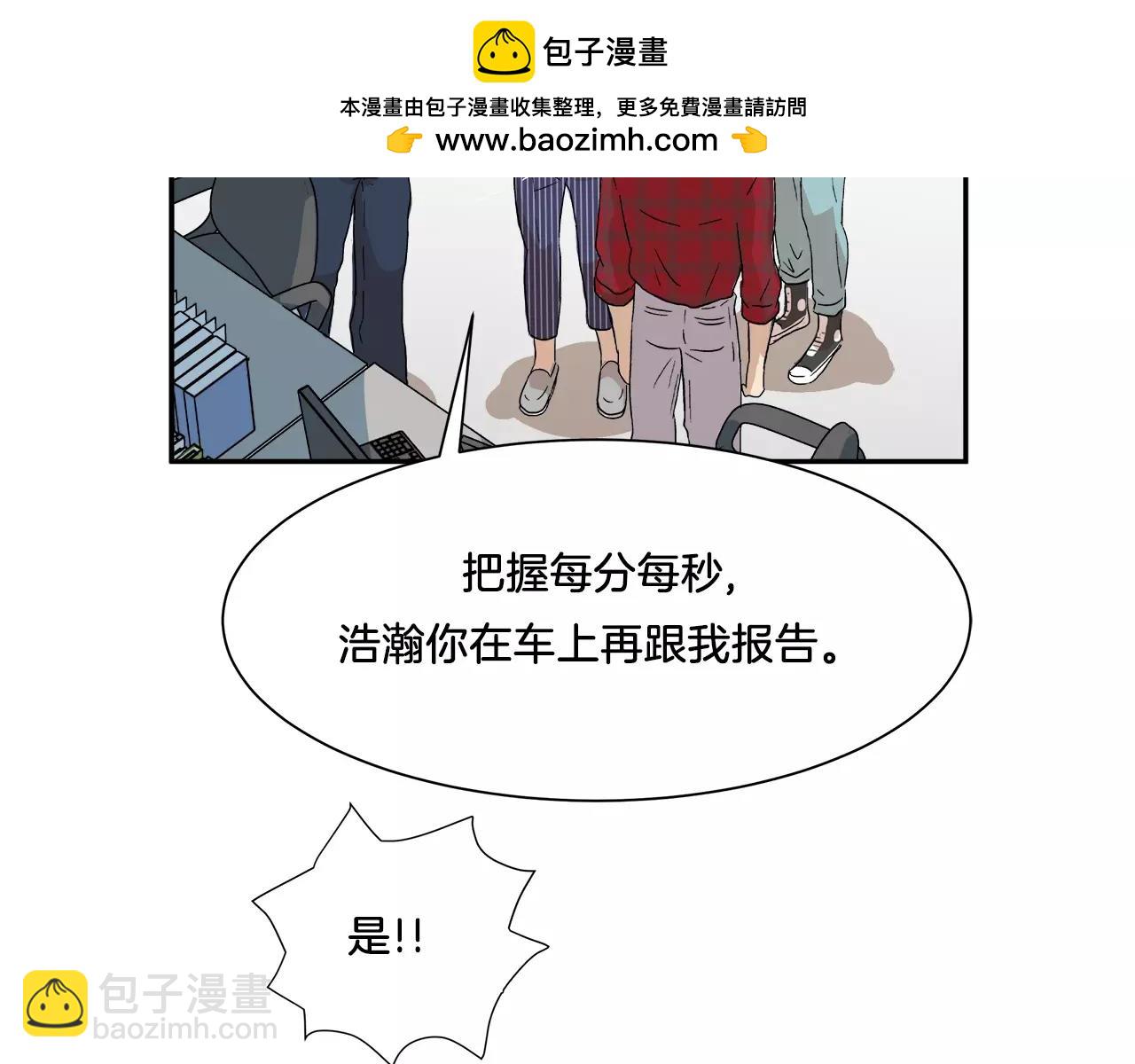 第19话 不要走&middot;&middot;&middot;-第19话