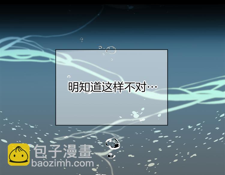 第3话 危险的气息(1/2)-第3话