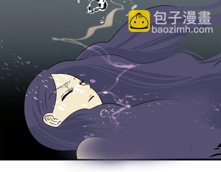 第3话 危险的气息(1/2)-第3话