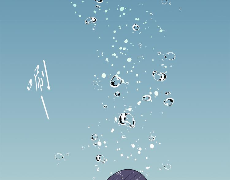 第3话 危险的气息(1/2)-第3话