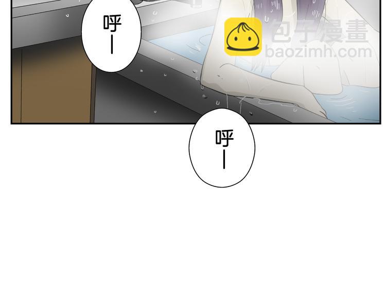 第3话 危险的气息(1/2)-第3话