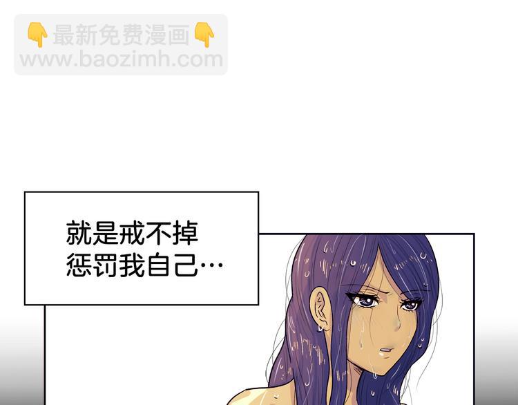 第3话 危险的气息(1/2)-第3话