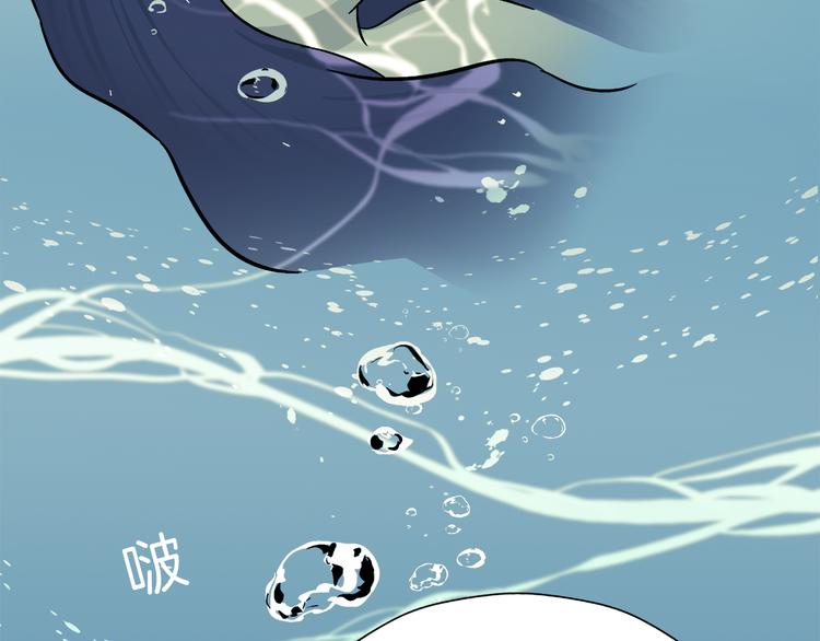 第3话 危险的气息(1/2)-第3话