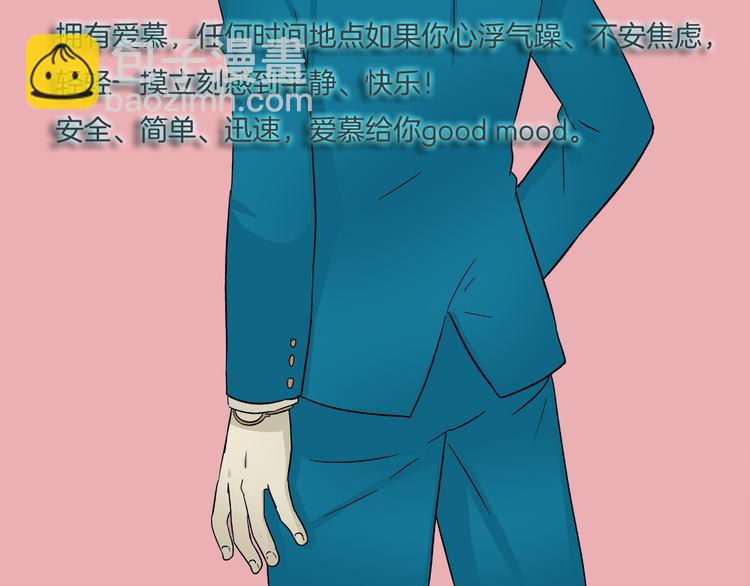 第3话 危险的气息(1/2)-第3话