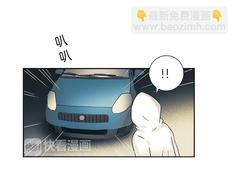 第3话 危险的气息(1/2)-第3话