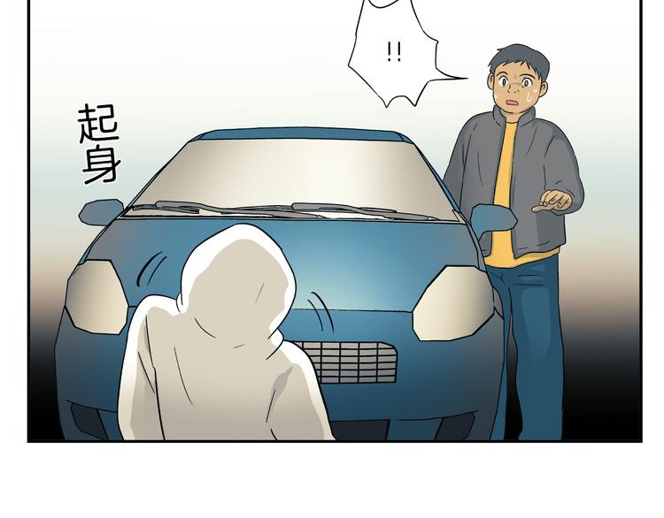 第3话 危险的气息(1/2)-第3话