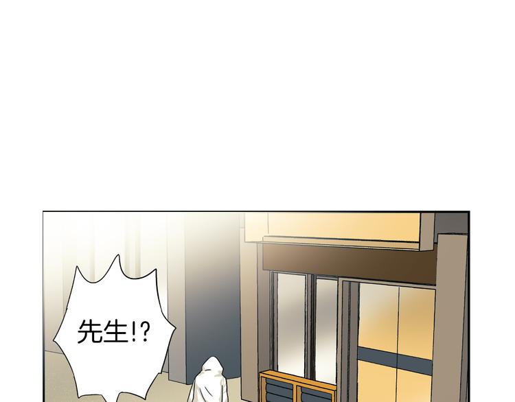 第3话 危险的气息(1/2)-第3话