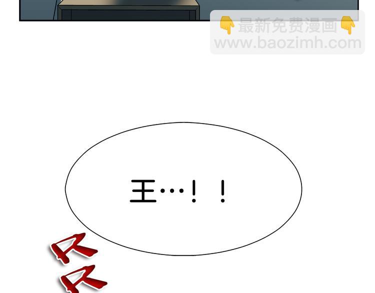 第3话 危险的气息(1/2)-第3话