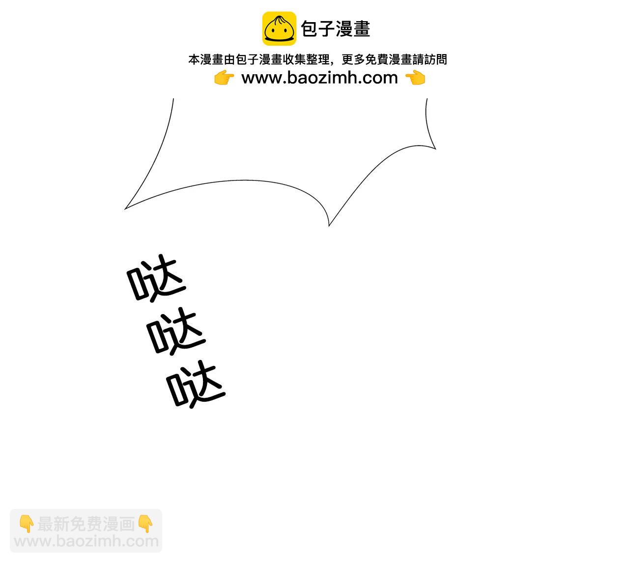 第22话 残忍-第23话